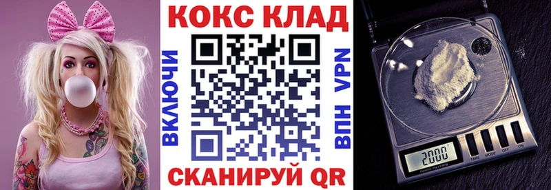 Где купить наркоту Барабинск кракен зеркало  АМФЕТАМИН  Канабис  Меф мяу мяу  Кокаин 