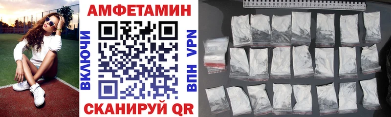 АМФЕТАМИН Розовый  хочу   Барабинск 
