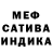 Амфетамин Розовый Hozha Valiev
