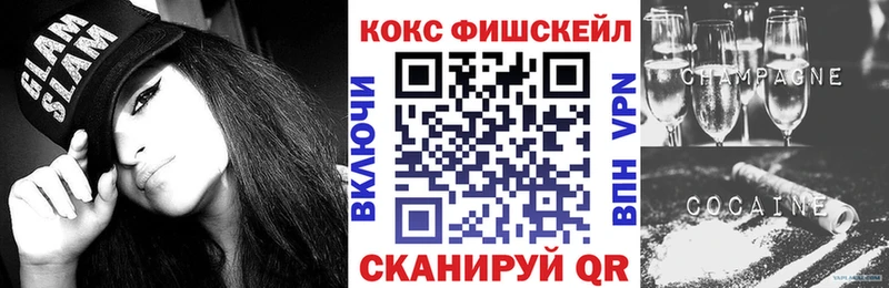 как найти   Барабинск  КОКАИН Эквадор 