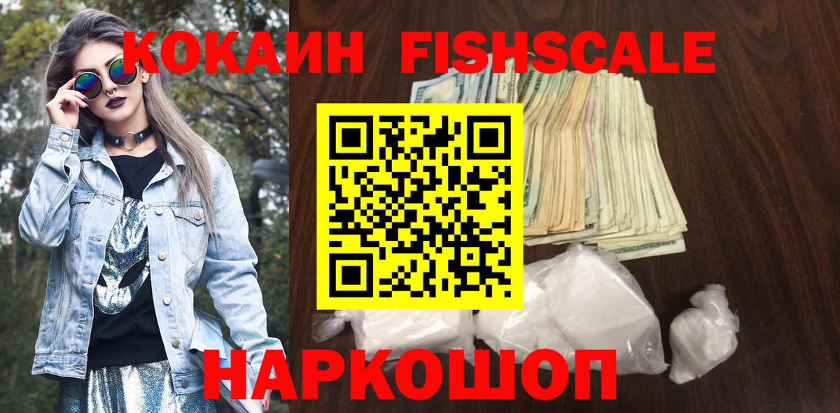 Cocaine Колумбийский Барабинск