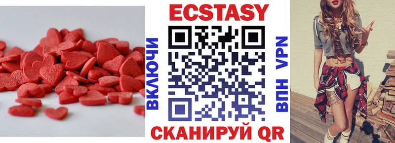кракен ссылки  Барабинск  Экстази бентли 