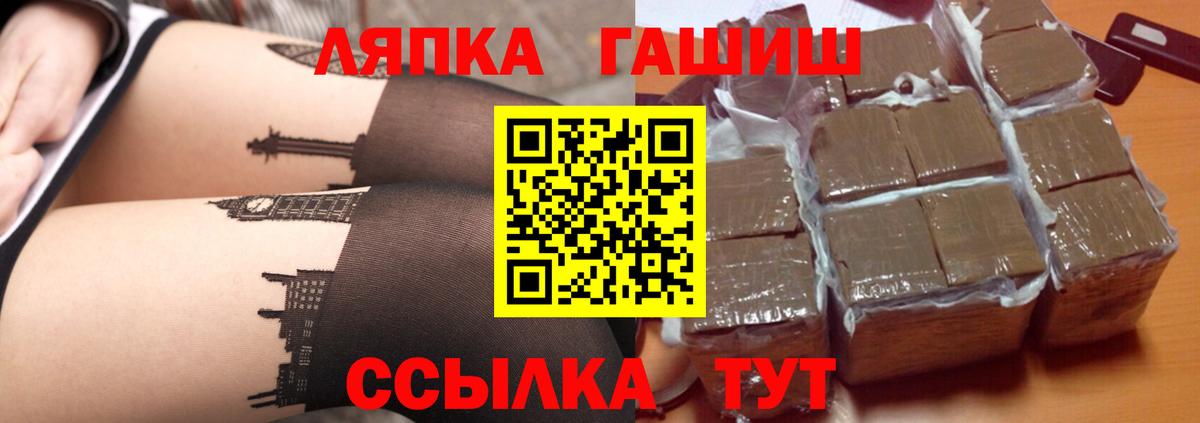 ГАШ гарик Барабинск