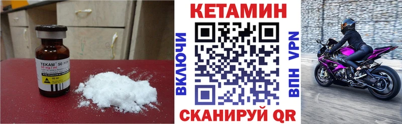 КЕТАМИН ketamine  как найти закладки  Барабинск 