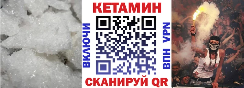 Кетамин ketamine Барабинск