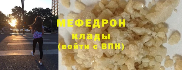герыч Сосновка