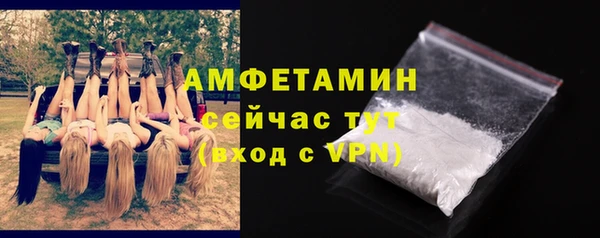 герыч Сосновка