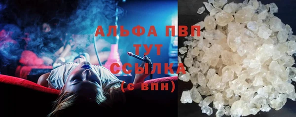 герыч Сосновка