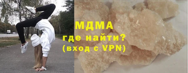 соль курить ск Сосновый Бор