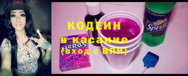 соль курить ск Сосновый Бор