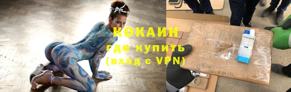 PSILOCYBIN Сосновоборск