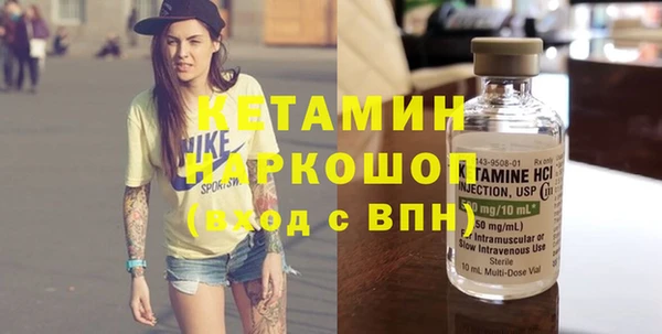 PSILOCYBIN Сосновоборск
