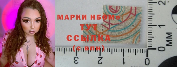 соль курить ск Сосновый Бор