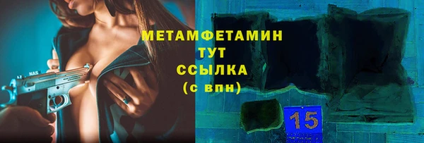 герыч Сосновка