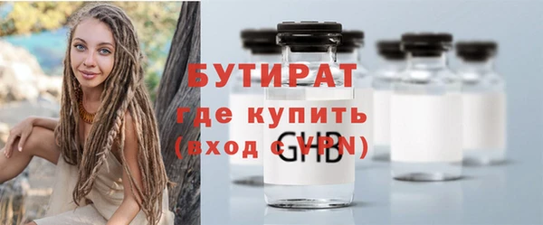 PSILOCYBIN Сосновоборск