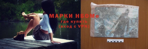 герыч Сосновка