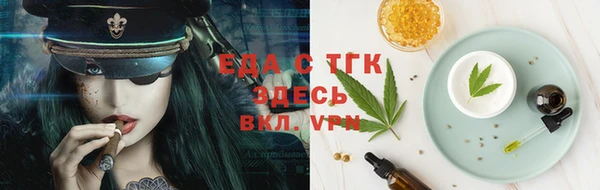 герыч Сосновка