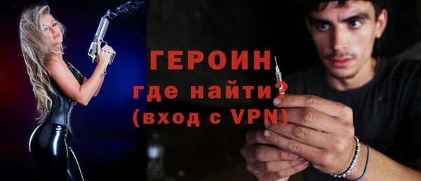кокаин VHQ Снежногорск