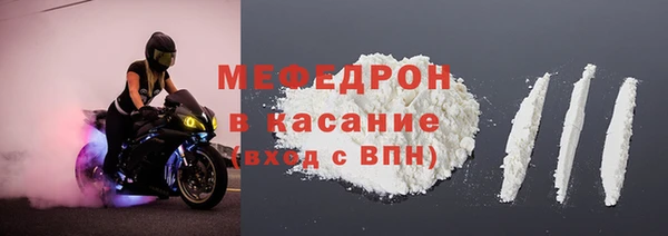 соль курить ск Сосновый Бор