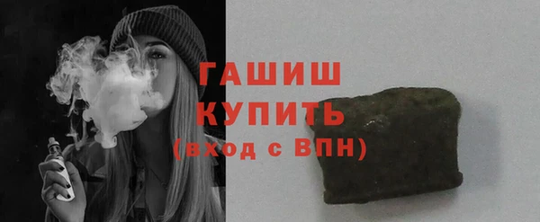 герыч Сосновка