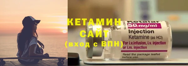 соль курить ск Сосновый Бор