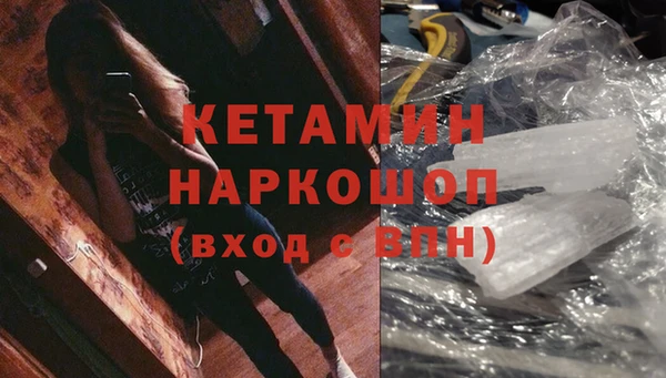 герыч Сосновка