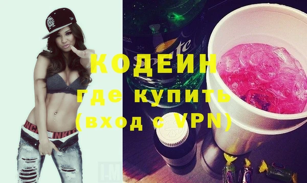 соль курить ск Сосновый Бор
