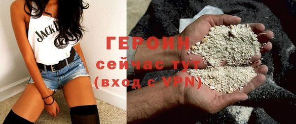соль курить ск Сосновый Бор