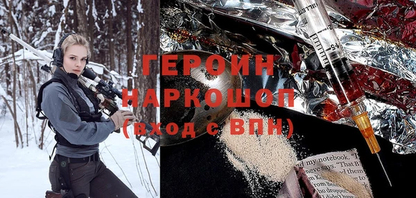 герыч Сосновка