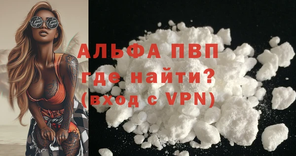 соль курить ск Сосновый Бор