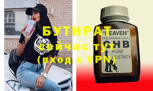не бодяженный Дрезна