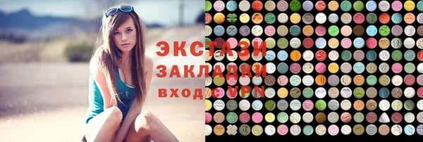 PSILOCYBIN Сосновоборск