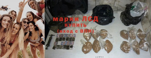 соль курить ск Сосновый Бор