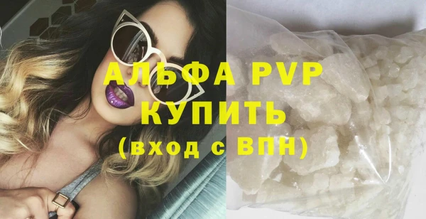 герыч Сосновка