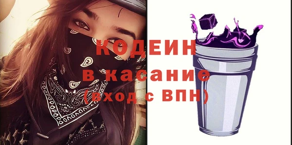 герыч Сосновка