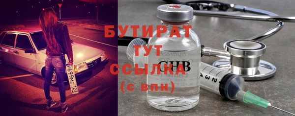 герыч Сосновка