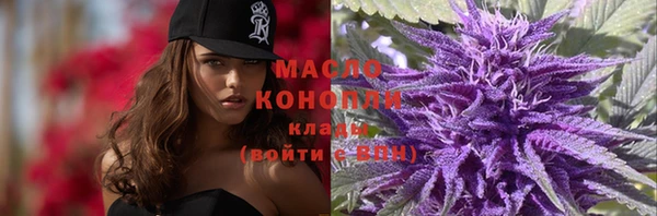 соль курить ск Сосновый Бор