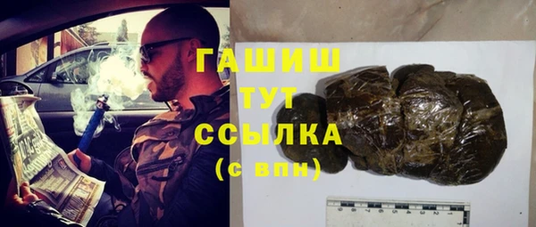 соль курить ск Сосновый Бор