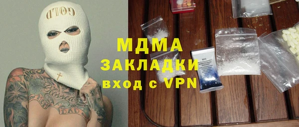 герыч Сосновка