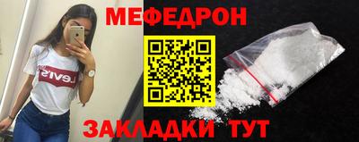 кристаллы Пыть-Ях