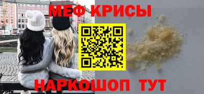 кристаллы Пыть-Ях
