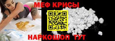 спайс Пугачёв