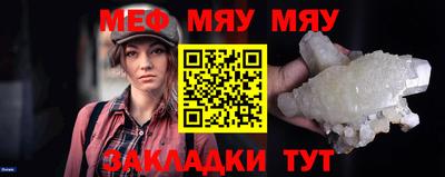 спайс Пугачёв