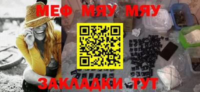спайс Пугачёв