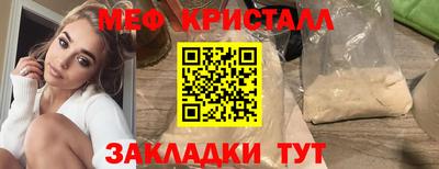 первитин Пушкино