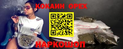 кристаллы Пыть-Ях