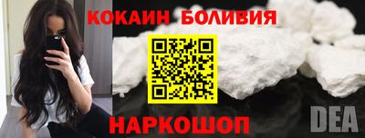 спайс Пугачёв
