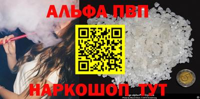 кристаллы Пыть-Ях