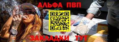 спайс Пугачёв