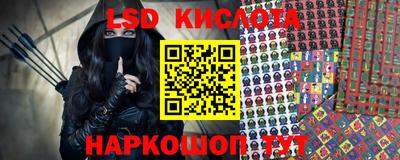спайс Пугачёв